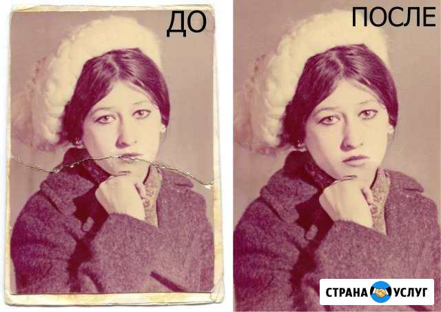 Реставрация старых фото, цветокоррекция Харабали - изображение 1