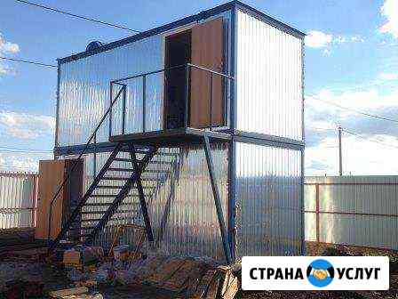 Аренда бытовок и вагончиков. 4 - 6 метр Краснодар