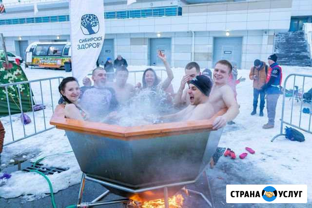 Банный чан,купель Черногорск - изображение 1
