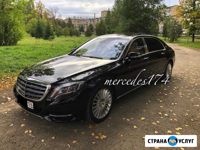 Аренда Mercedes Maybach (Майбах) 222 представитель Челябинск - изображение 1