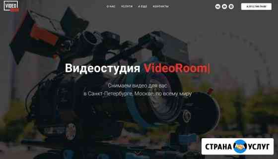 Профессиональная видеосъемка + аэросъемка + монтаж Санкт-Петербург