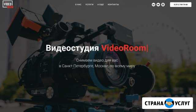 Профессиональная видеосъемка + аэросъемка + монтаж Санкт-Петербург - изображение 1