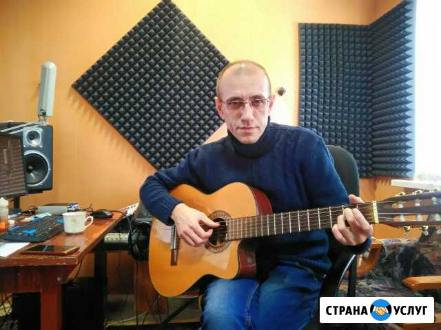 Авторский курс игры на гитаре Чапаевск - изображение 1