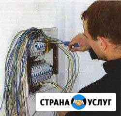 Электрика под ключ Севастополь