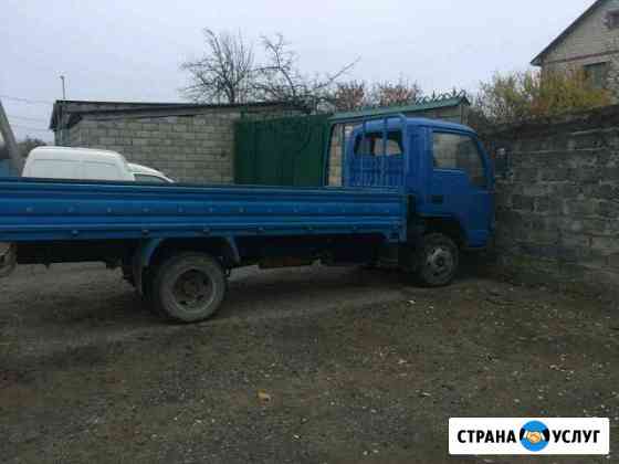 Грузоперевозки Черкесск