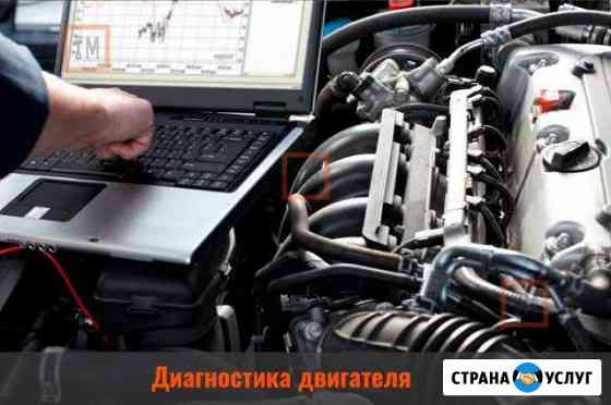 Ремонт двс Бензиновых и Дизельных с Гарантией 6мес Краснодар