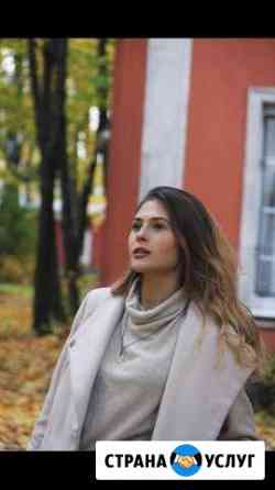 Репетитор по немецкому языку Санкт-Петербург