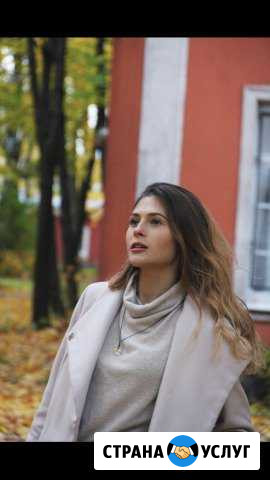 Репетитор по немецкому языку Санкт-Петербург - изображение 1