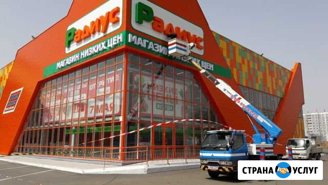 Автовышка Комсомольск-на-Амуре - изображение 1