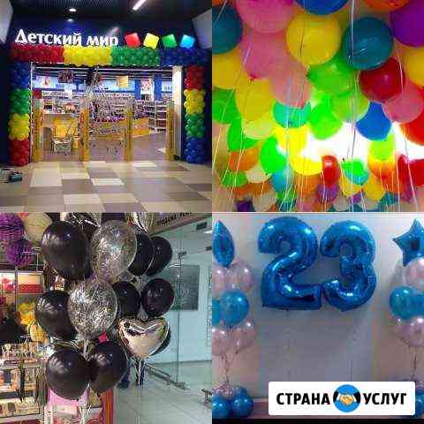 Гелиевые шары / арки из шаров/доставка 24ч Краснодар