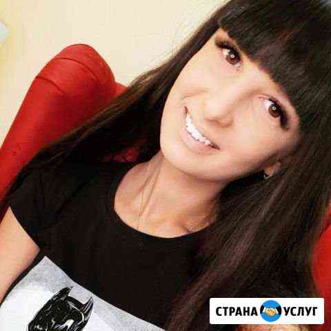 Наращивание ресниц. Брови Барнаул