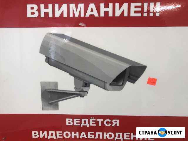 Видеонаблюдение Химки - изображение 1