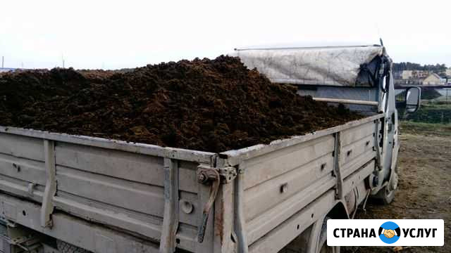 Перегной, торф, земля, навоз, дрова,щебень, отсев Арамиль - изображение 1