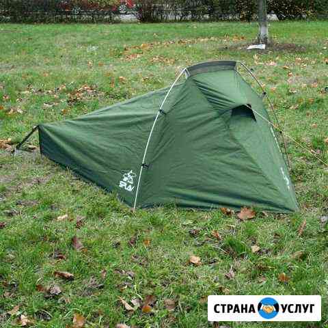 Аренда туристических палаток Балашиха