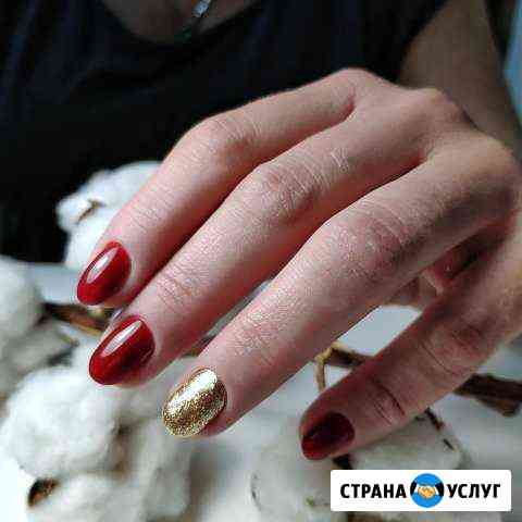 Маникюр Ухта
