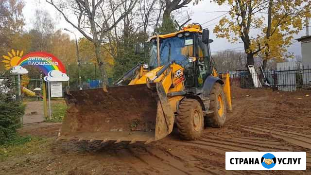 Экскаватор-погрузчик,трактор,услуги Ижевск - изображение 1