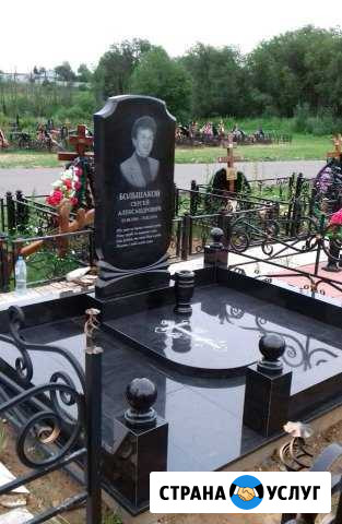 Памятники из гранита Солнечногорск - изображение 1