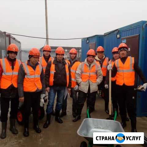 Разнорабочие Москва - изображение 1