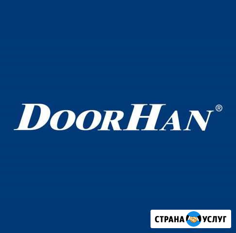 Секционные гаражные ворота и автоматика Усть-Кут - изображение 1