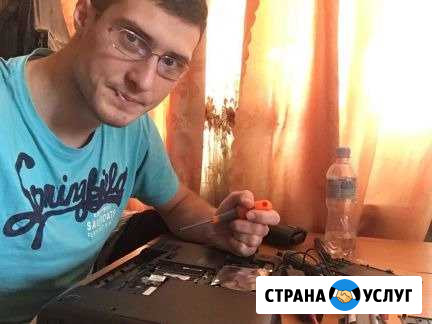 Ремонт компьютеров и ноутбуков в Липцке на дому Липецк - изображение 1