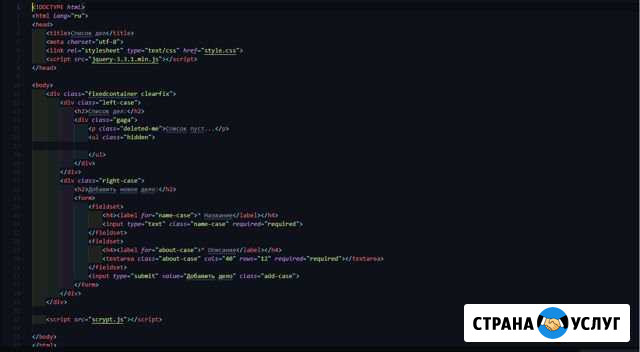 Создание сайтов Тверь - изображение 1