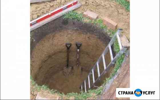 Копка колодцев Саратов