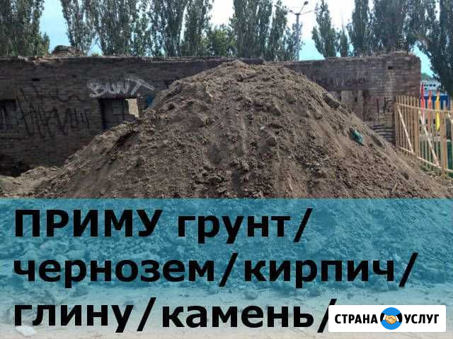 Приму глину, бой кирпичей, бой бетон, песок, плодо Обнинск - изображение 1