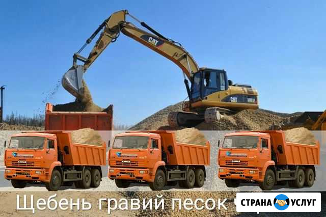 Самосвалы, погрузчики, гравий, чернозем Стерлитамак - изображение 1
