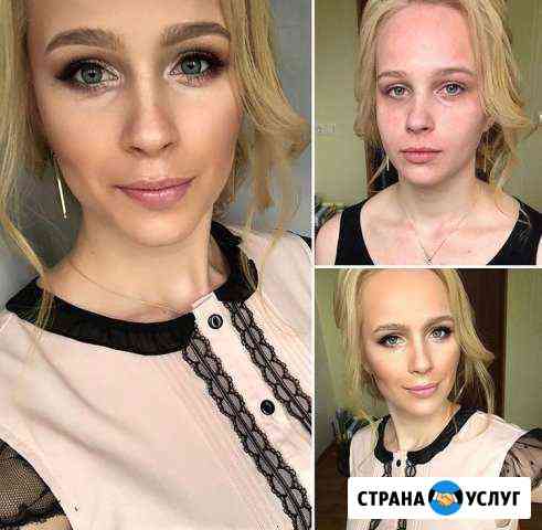 Причёски и макияж Ижевск