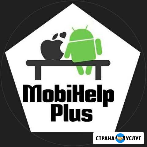 Ремонт мобильных Казань - изображение 1