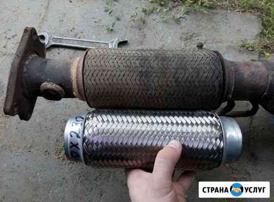 Замена гофры глушителя Санкт-Петербург
