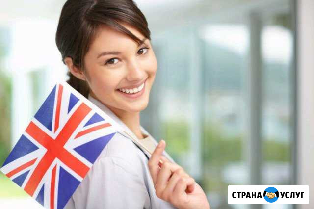 Репетитор по английскому языку Курск - изображение 1