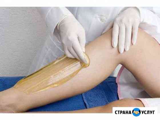 Восковая депиляция Белогорск