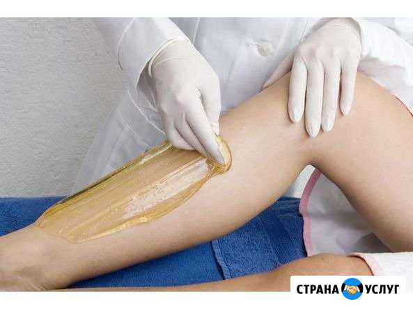 Восковая депиляция Белогорск - изображение 1