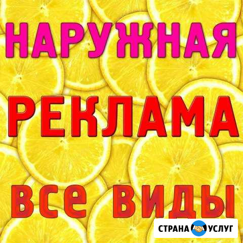 Полиграфия, визитки, листовки, наклейки Ленинградская - изображение 1