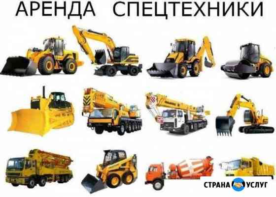 Экскаватор JCB Автокран Длинномер Самосвал Вышка Осинники