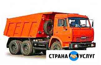 Услуги Самосвала Новосибирск