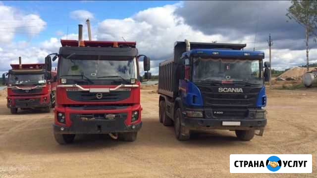 Услуги самосвалов Тверь - изображение 1
