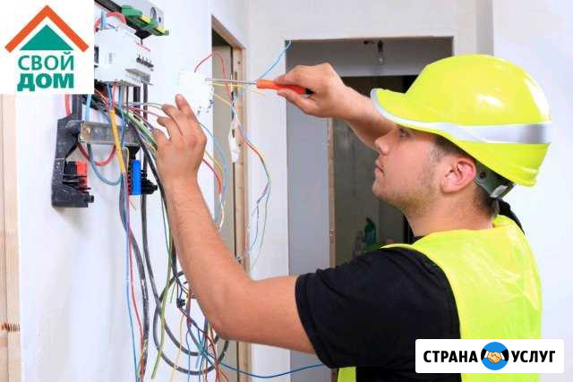 Услуги электрика Семенов - изображение 1