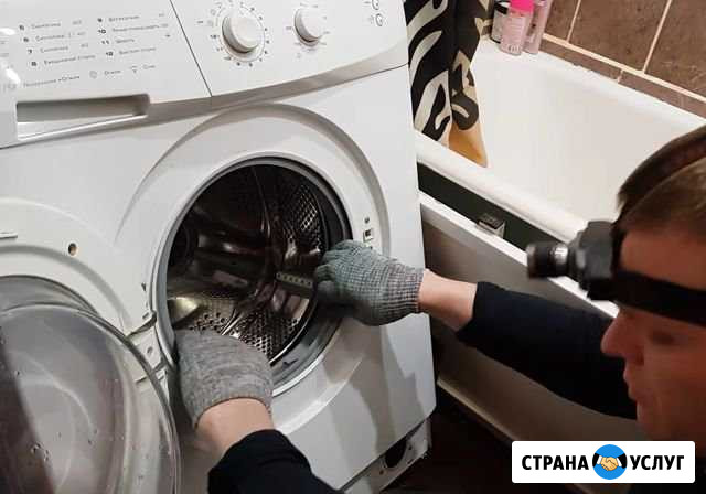 Стиральные машины.Ремонт любой сложности Новосибирск - изображение 1