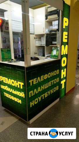 Честный сервис. Ремонт сотовых телефонов Благовещенск - изображение 1