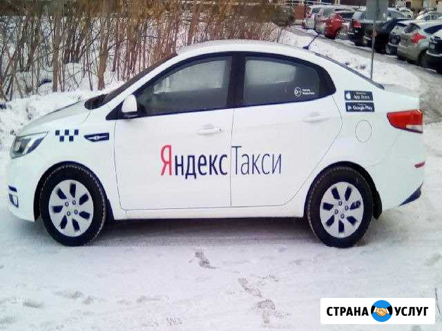 Аренда авто под такси Тюмень - изображение 1