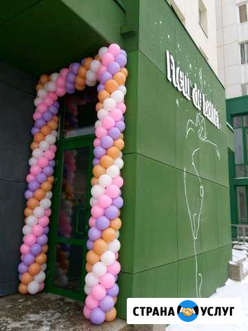 Детская школа балетаFleur de ballet Челябинск - изображение 1