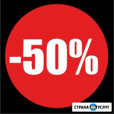 Растаможка авто -50 Рудня - изображение 1