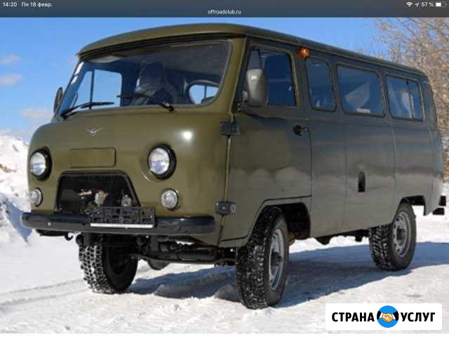 Грузовые и пассажирские перевозки Архангельск - изображение 1