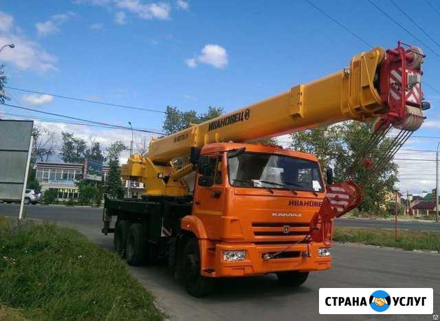 Аренда Автокрана / Автовышка Пенза - изображение 1