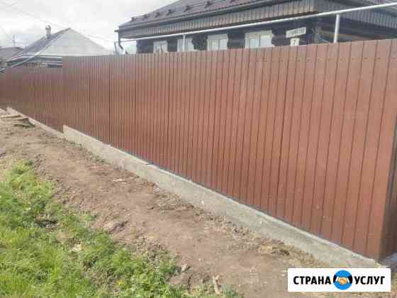 Ремонт строительство и т.п Верхняя Салда