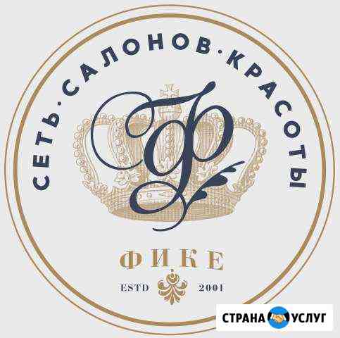 Модели на наращивание и маникюр Благовещенск