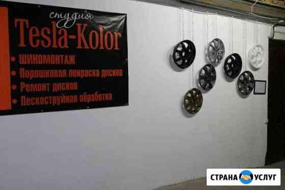 Tesla-kolor полемерно порошковая покраска Кисловодск