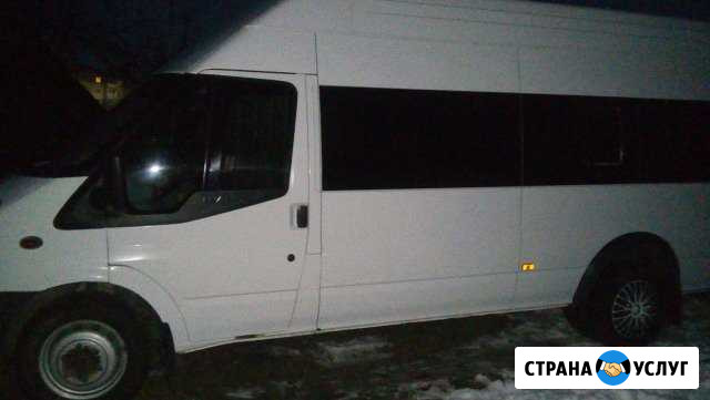 Пассажирские перевозки Богородицк - изображение 1